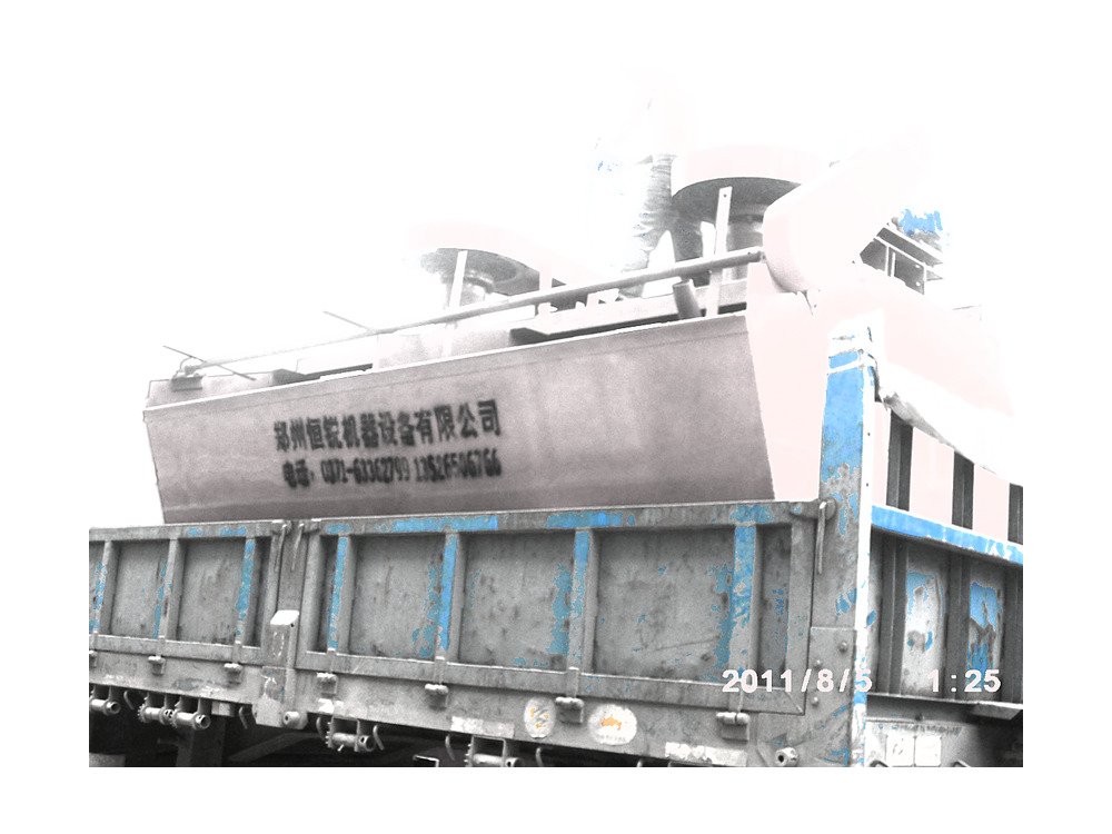 Beneficiation Equipment